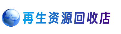 宜春购物卡回收站