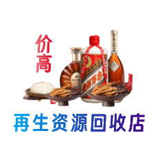 宜春购物卡回收站