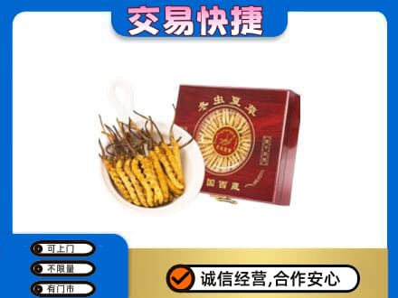 宜春礼品回收冬虫夏草礼盒.jpg
