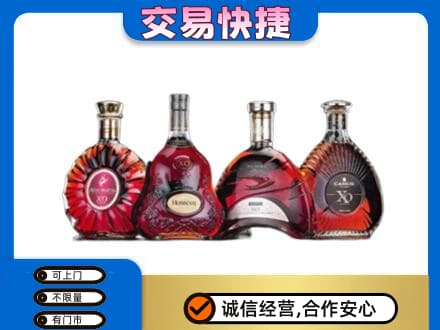 宜春洋酒回收价格.jpg