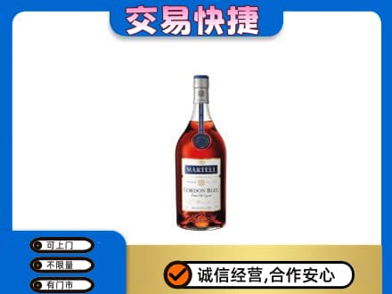 宜春洋酒回收马爹利蓝带.jpg