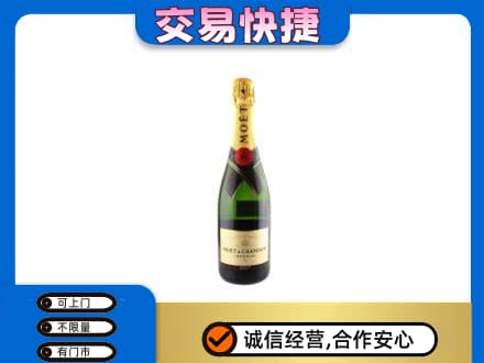 宜春洋酒回收名仕.jpg