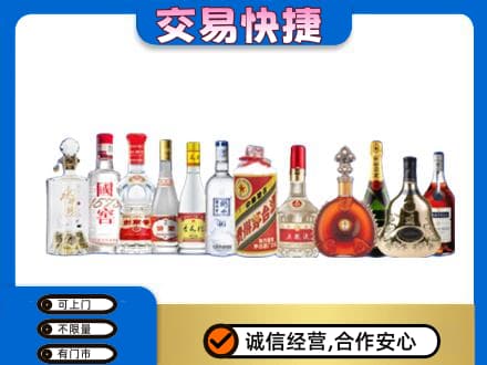 宜春名酒回收烟酒.jpg
