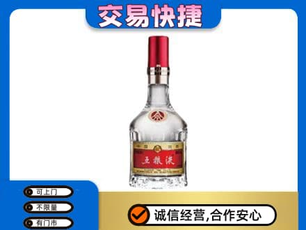 宜春名酒回收五粮液8代.jpg