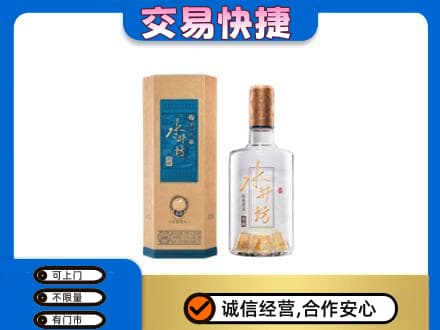 宜春名酒回收水井坊酒.jpg