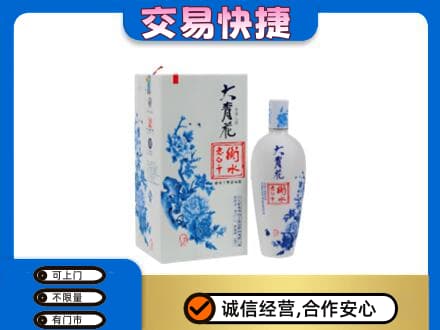 宜春名酒回收老白干大青花.jpg