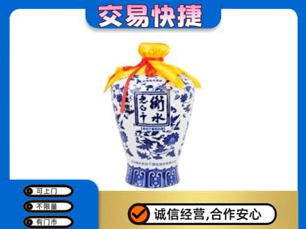 宜春名酒回收老白干青花坛.jpg