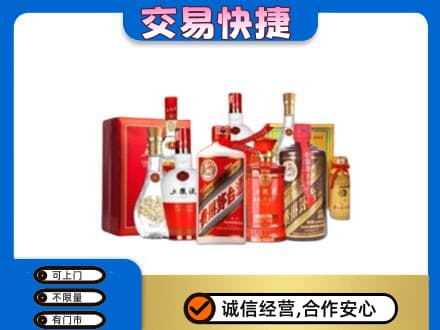 宜春名酒回收酒水.jpg