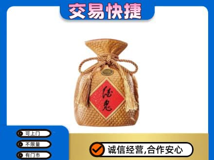 宜春名酒回收酒鬼酒.jpg