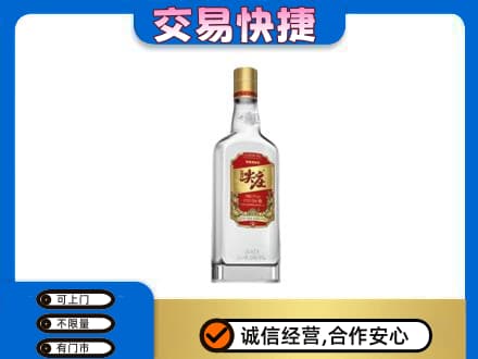 宜春名酒回收尖庄.jpg