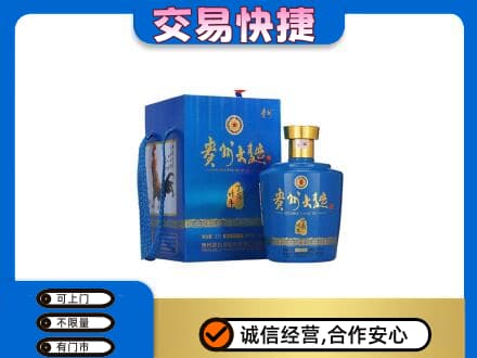 宜春名酒回收贵州大曲.jpg