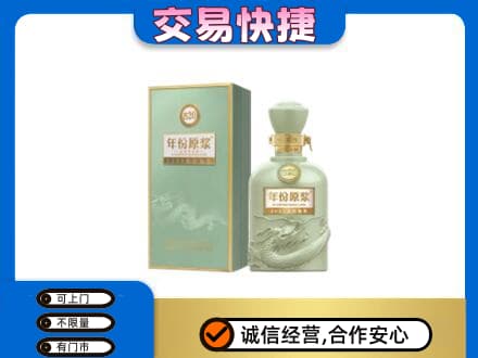 宜春名酒回收古井贡酒.jpg