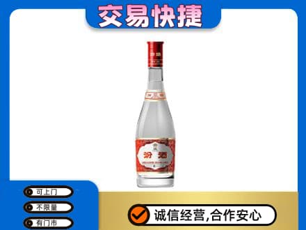 宜春名酒回收汾酒1.jpg
