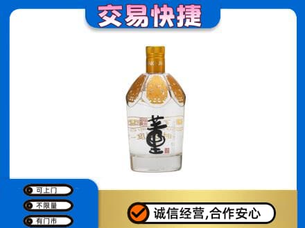 宜春名酒回收董酒.jpg