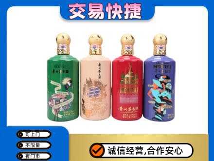 宜春茅台回收走出四国.jpg