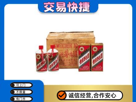 宜春回收五星茅台酒