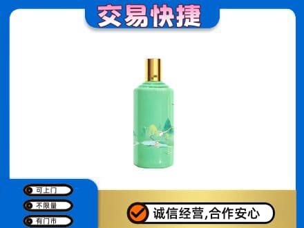 宜春茅台回收24节气.jpg