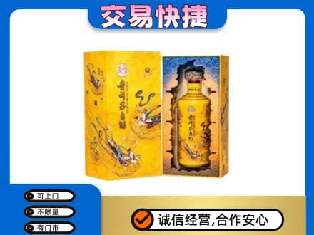宜春茅台回收散花.jpg
