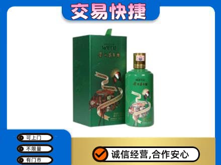宜春茅台回收走出系列.jpg
