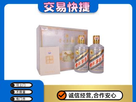 宜春茅台回收茅台礼盒.jpg