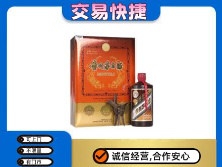 宜春茅台回收电话.jpg