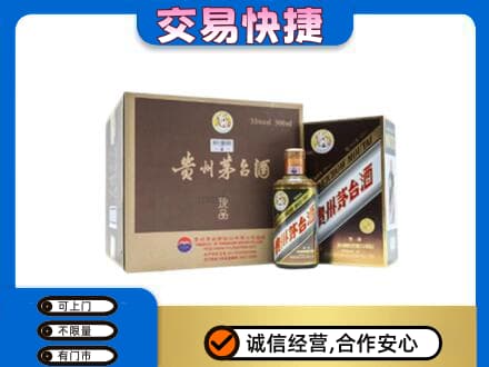 宜春茅台回收彩釉珍品.jpg