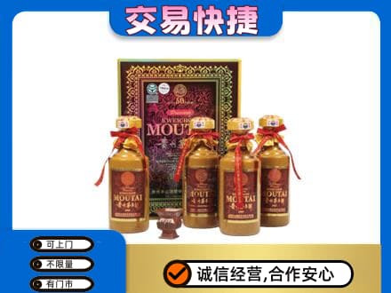 宜春茅台回收50年礼盒.jpg
