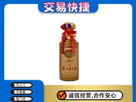 宜春回收30年茅台酒